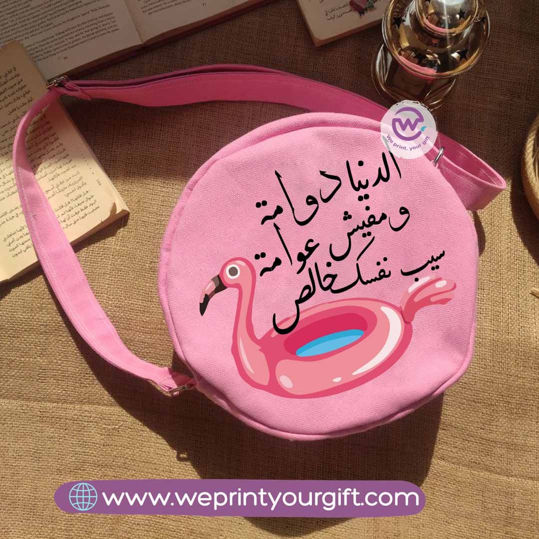 Cross-body bag- Summer