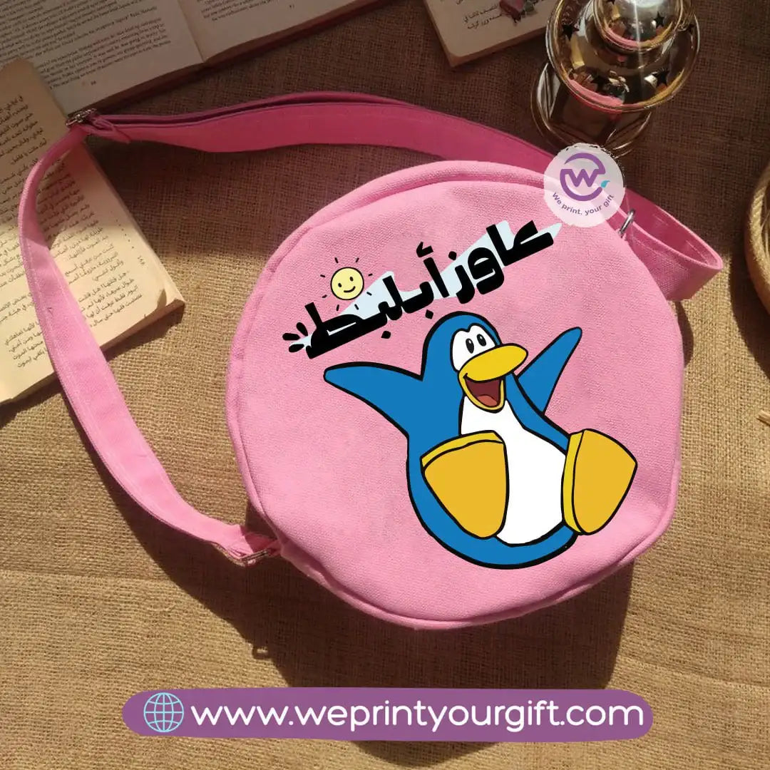 Cross-body bag- Summer - WE PRINT