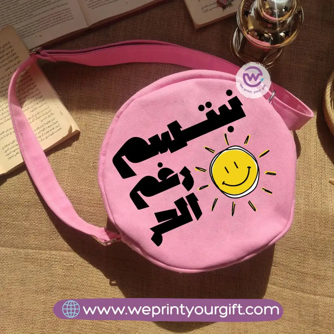 Cross-body bag- Summer - WE PRINT