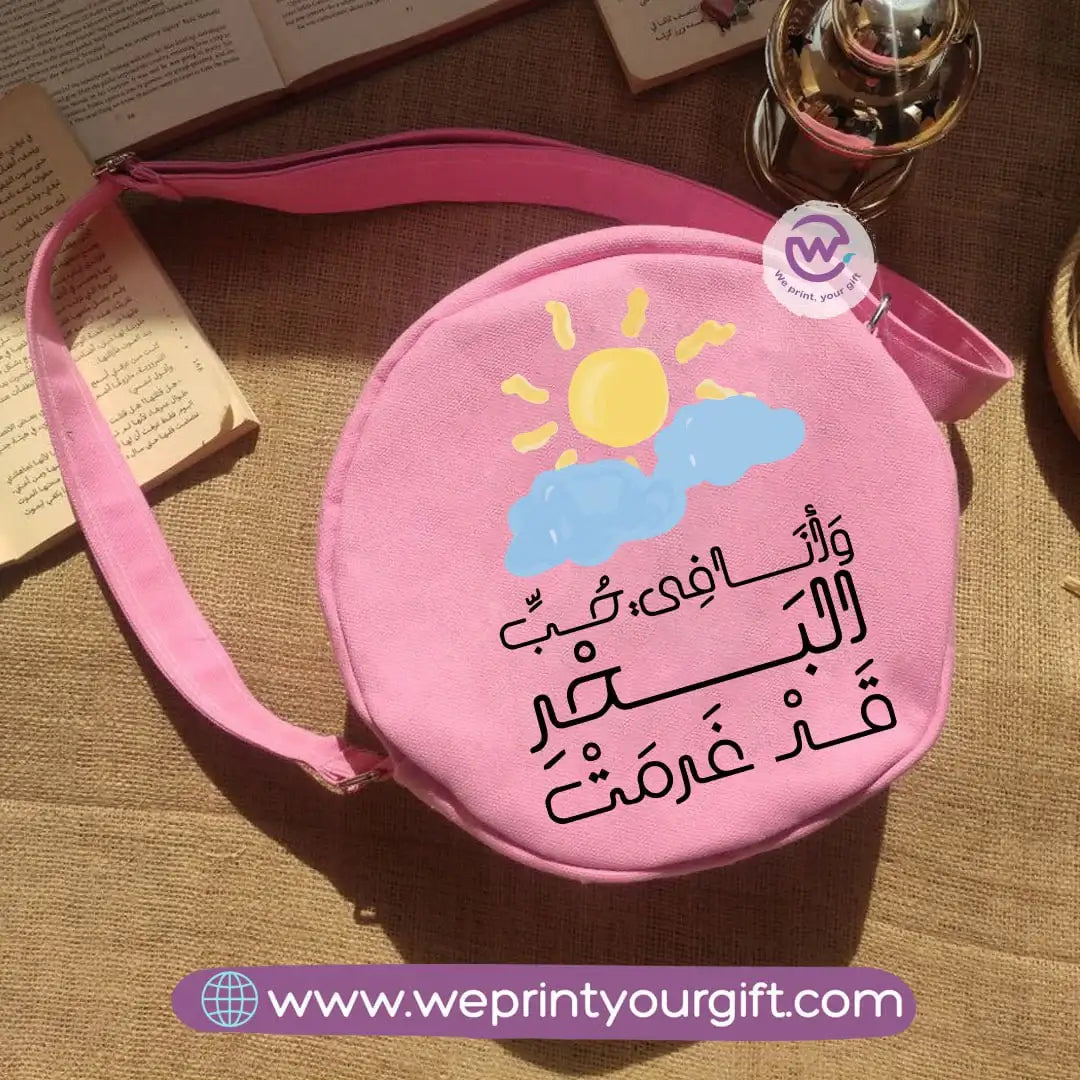 Cross-body bag- Summer - WE PRINT