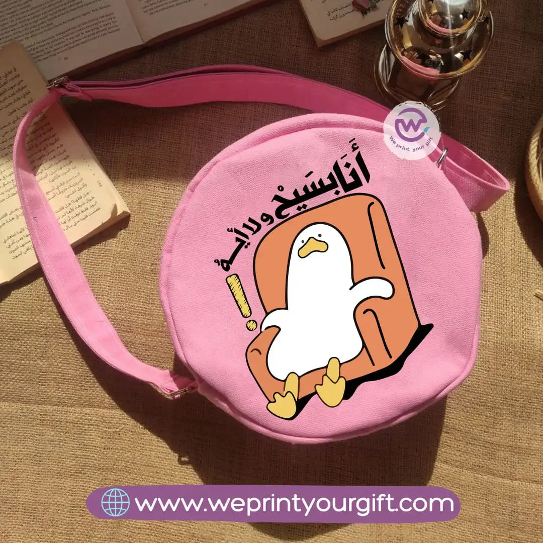 Cross-body bag- Summer - WE PRINT