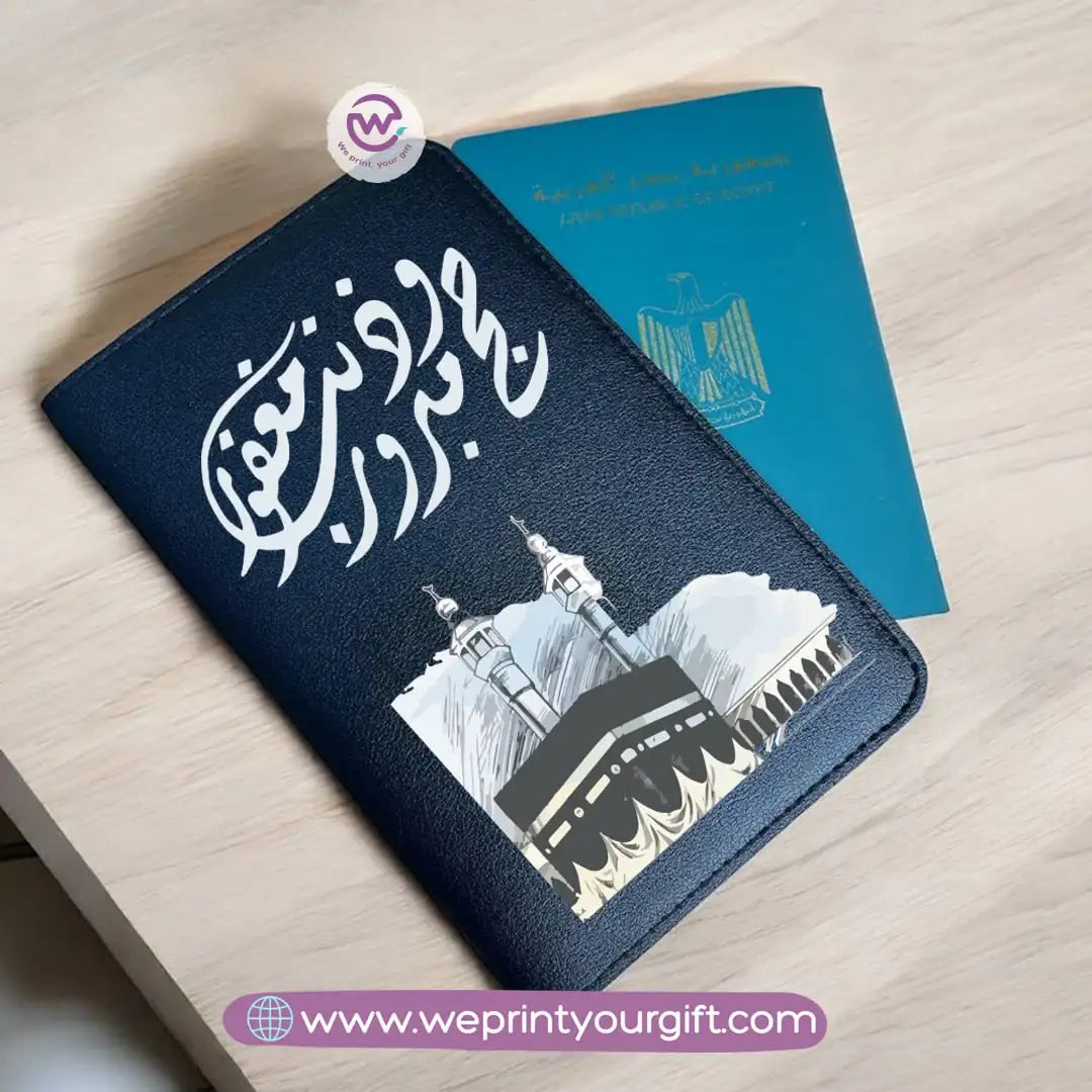 passport cover- Haj and ummrah - WE PRINT