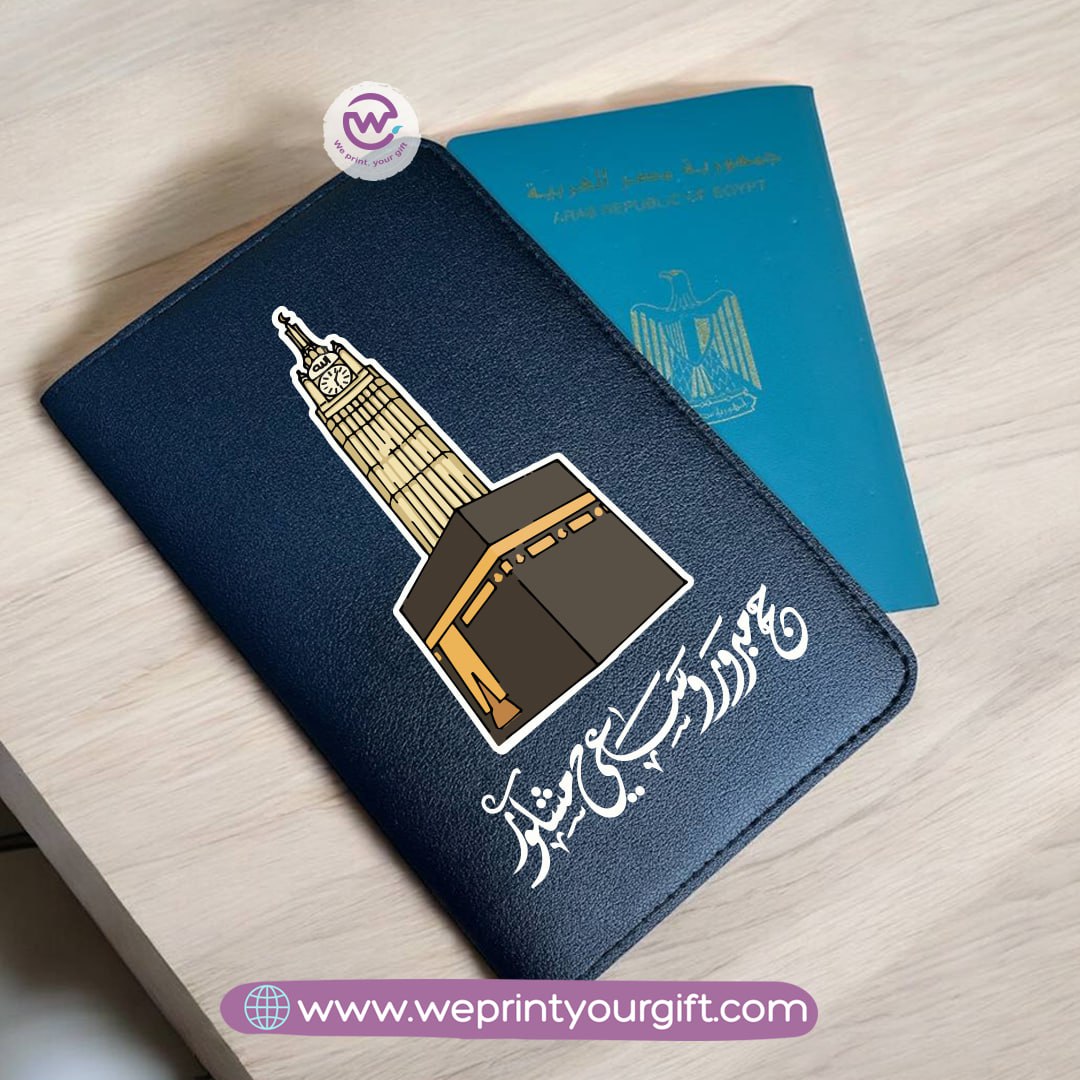 passport cover- Haj and ummrah - WE PRINT