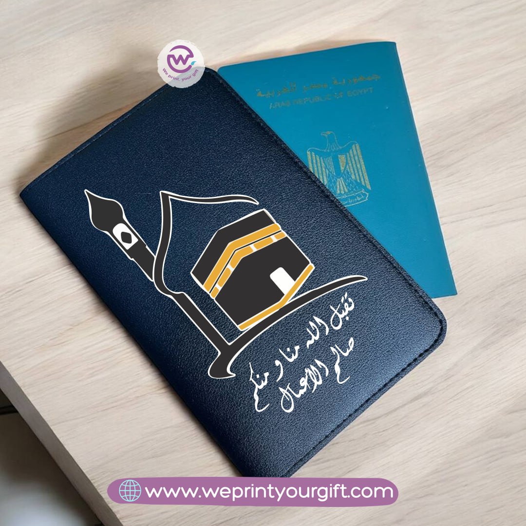 passport cover- Haj and ummrah - WE PRINT