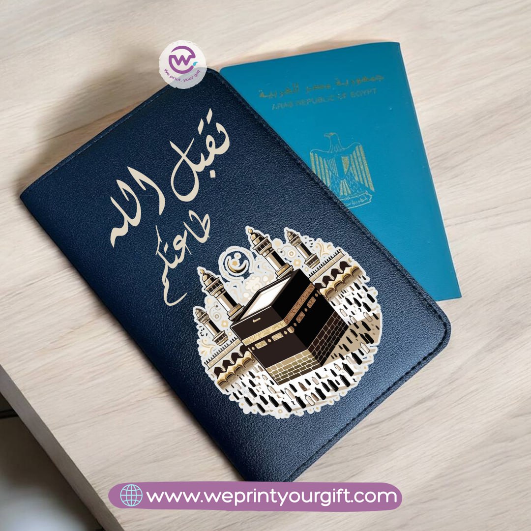 passport cover- Haj and ummrah - WE PRINT