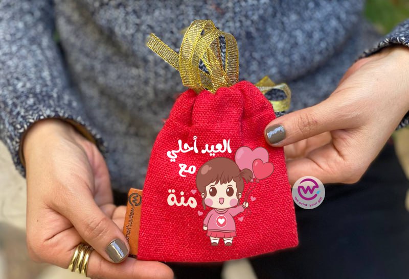 Eid Gift Bag - WE PRINT