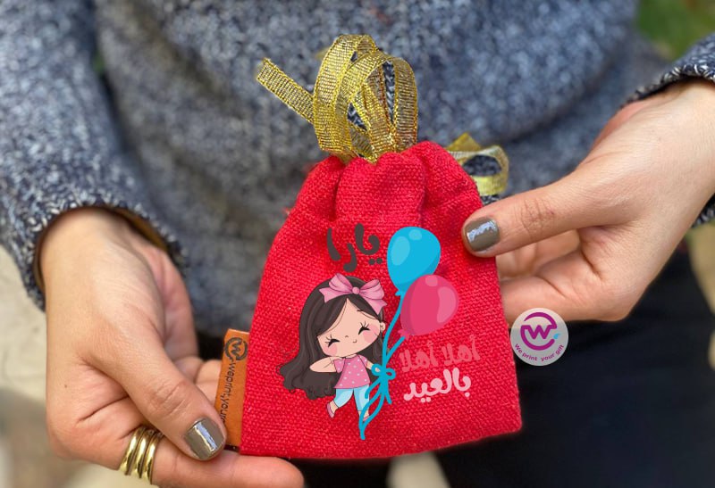 Eid Gift Bag - WE PRINT