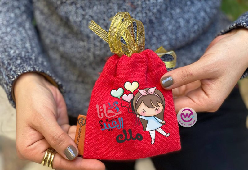 Eid Gift Bag - WE PRINT