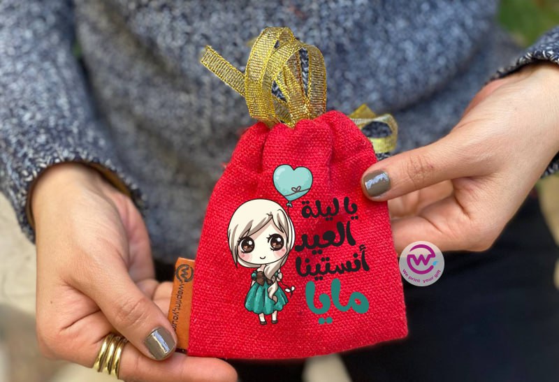 Eid Gift Bag - WE PRINT
