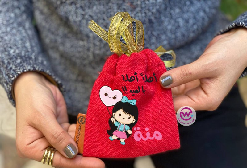 Eid Gift Bag - WE PRINT