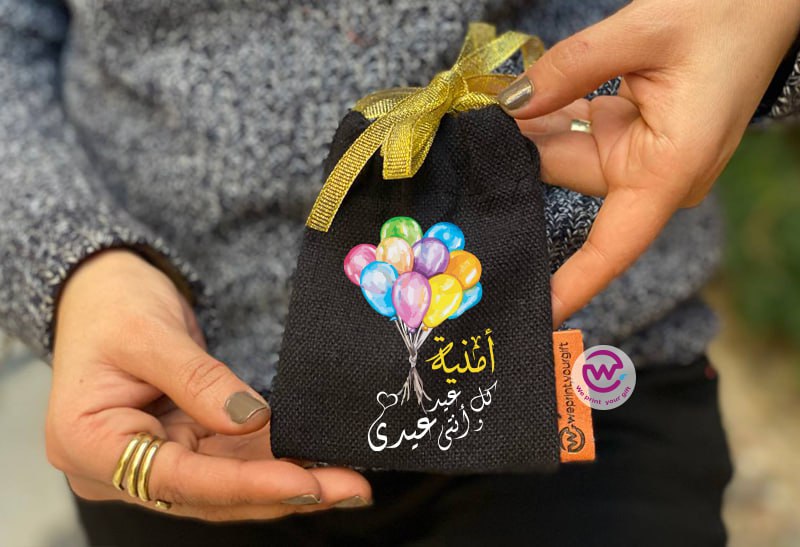 Eid gift bag- Names