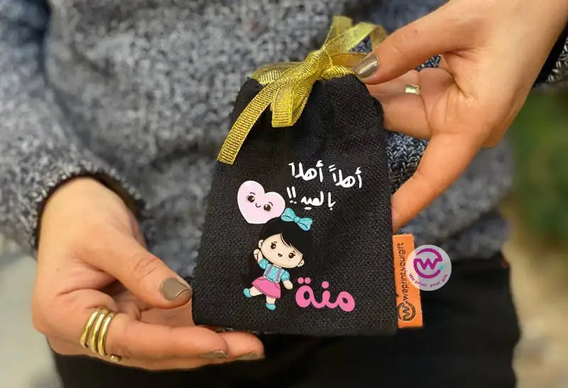 Eid gift bag- Names - WE PRINT
