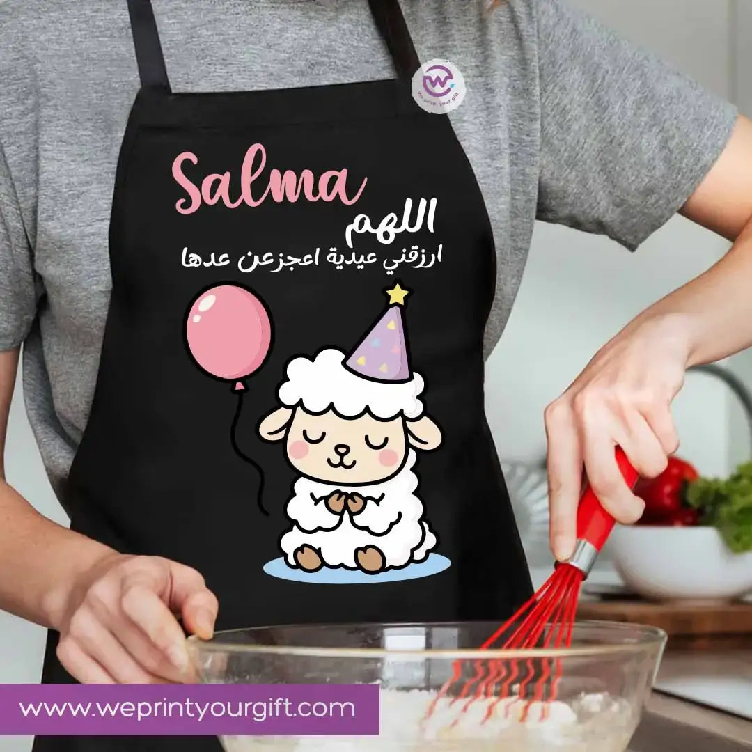 Custom apron- Eid - WE PRINT
