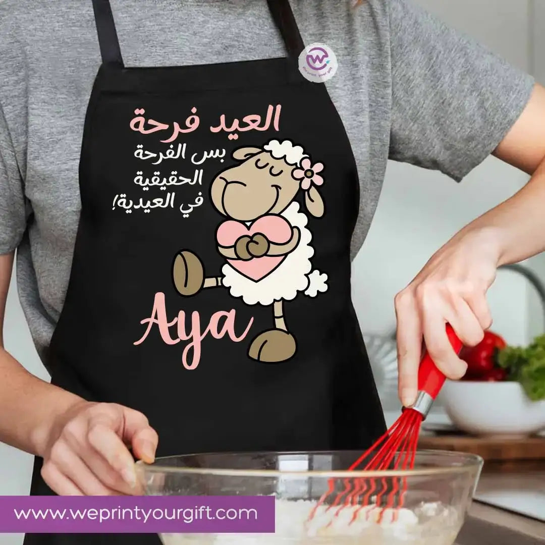 Custom apron- Eid - WE PRINT