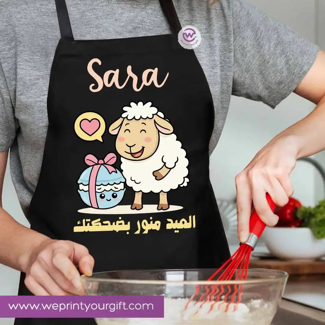 Custom apron- Eid - WE PRINT