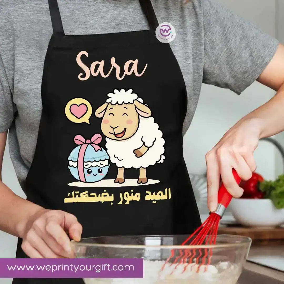 Custom apron- Eid - WE PRINT