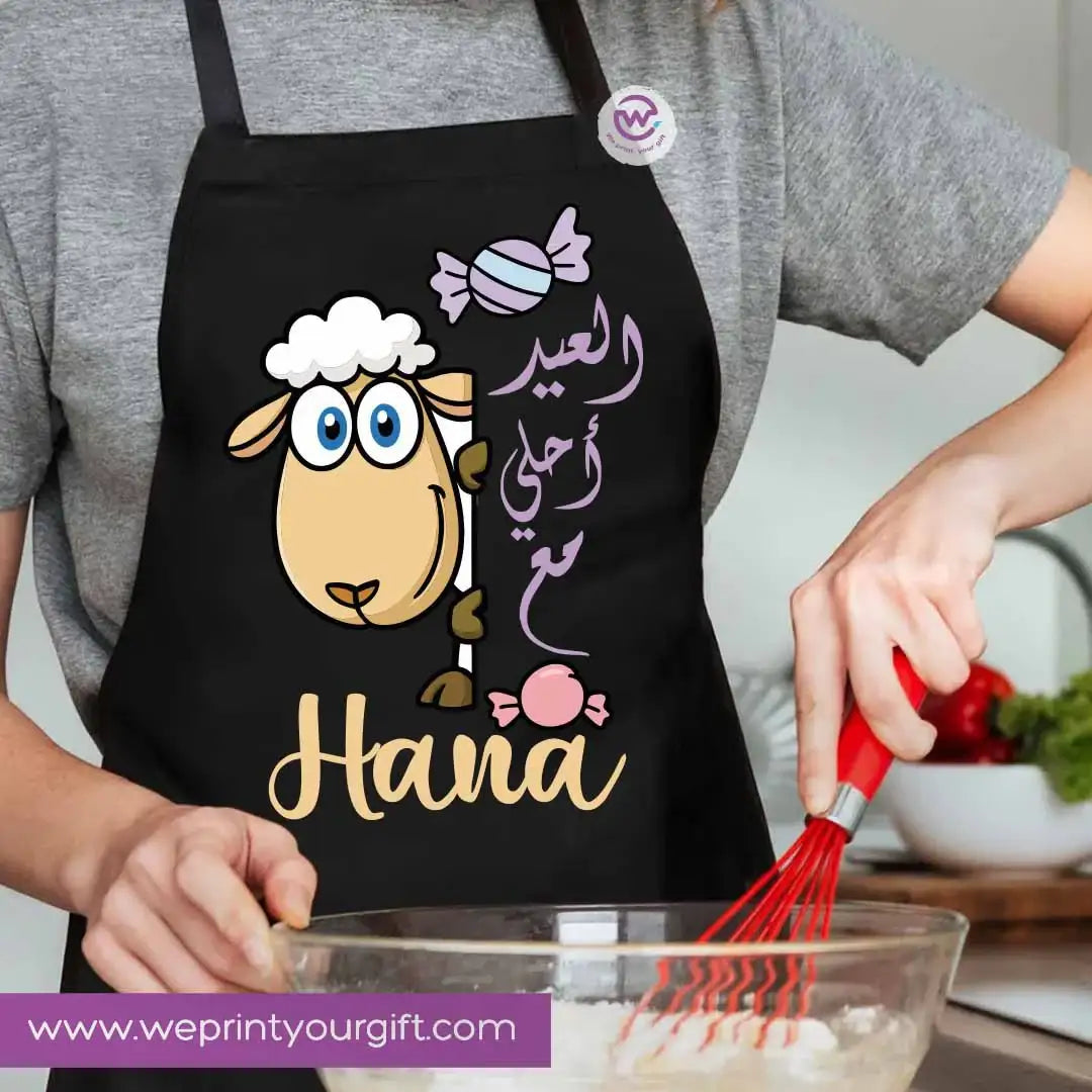 Custom apron- Eid - WE PRINT