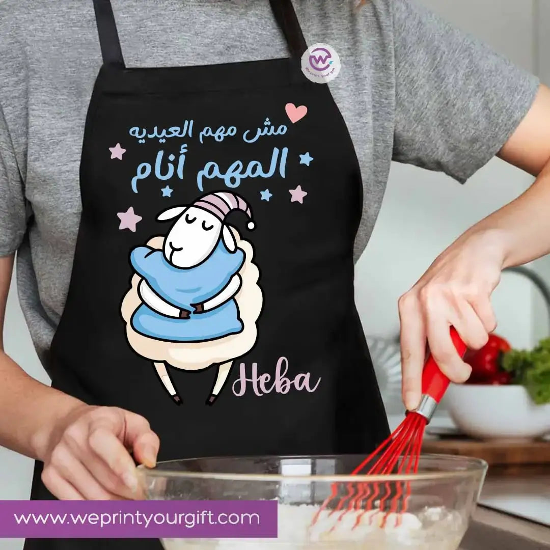 Custom apron- Eid - WE PRINT