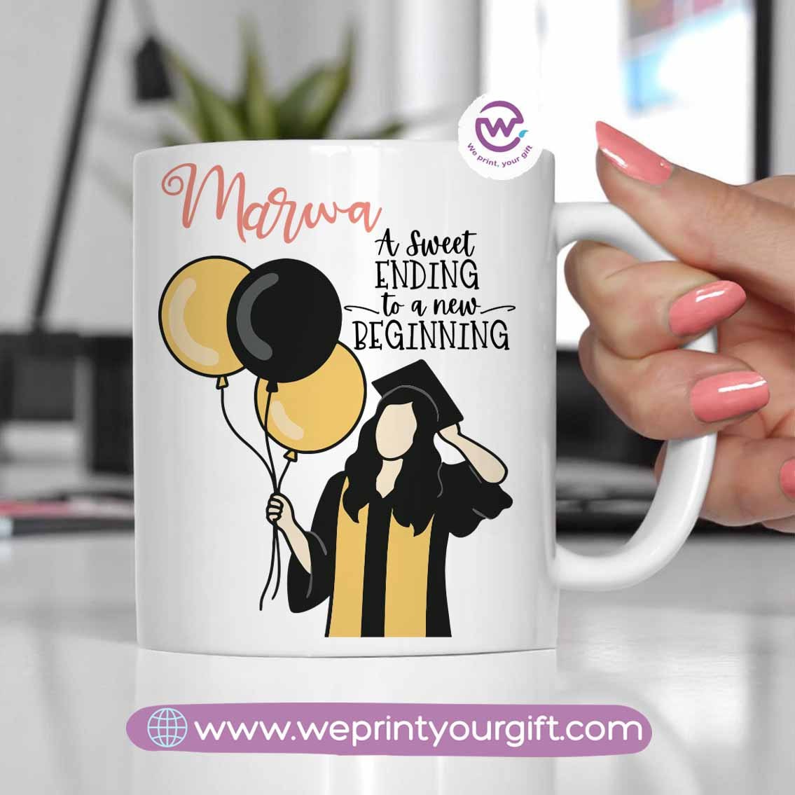 كوب مخصص - التخرج