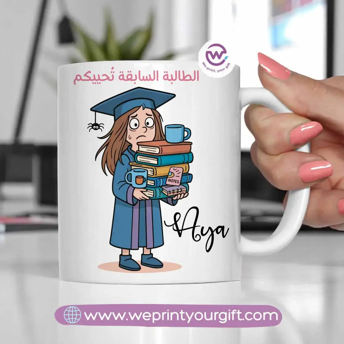 Customized mug- Graduation - WE PRINT