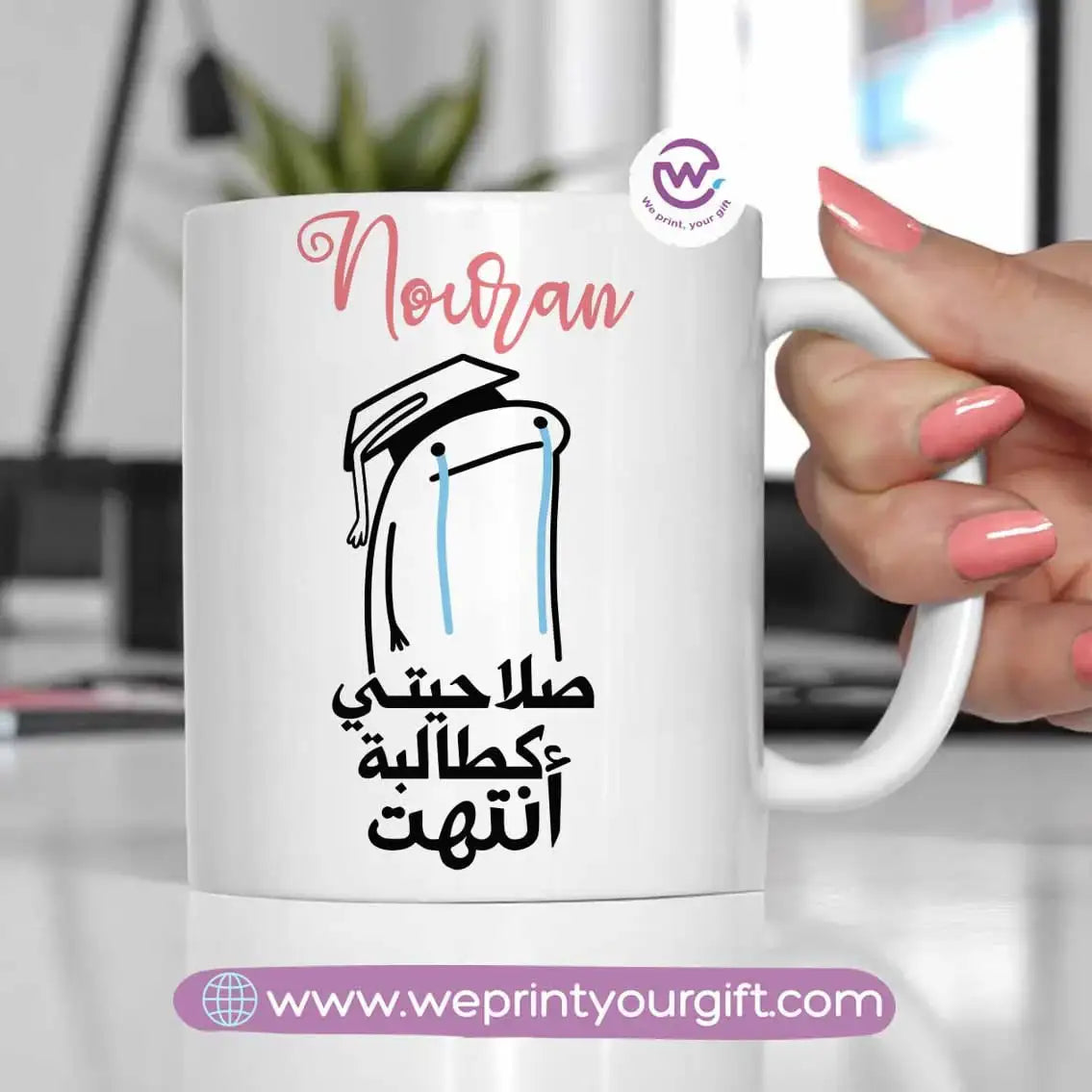 Customized mug- Graduation - WE PRINT