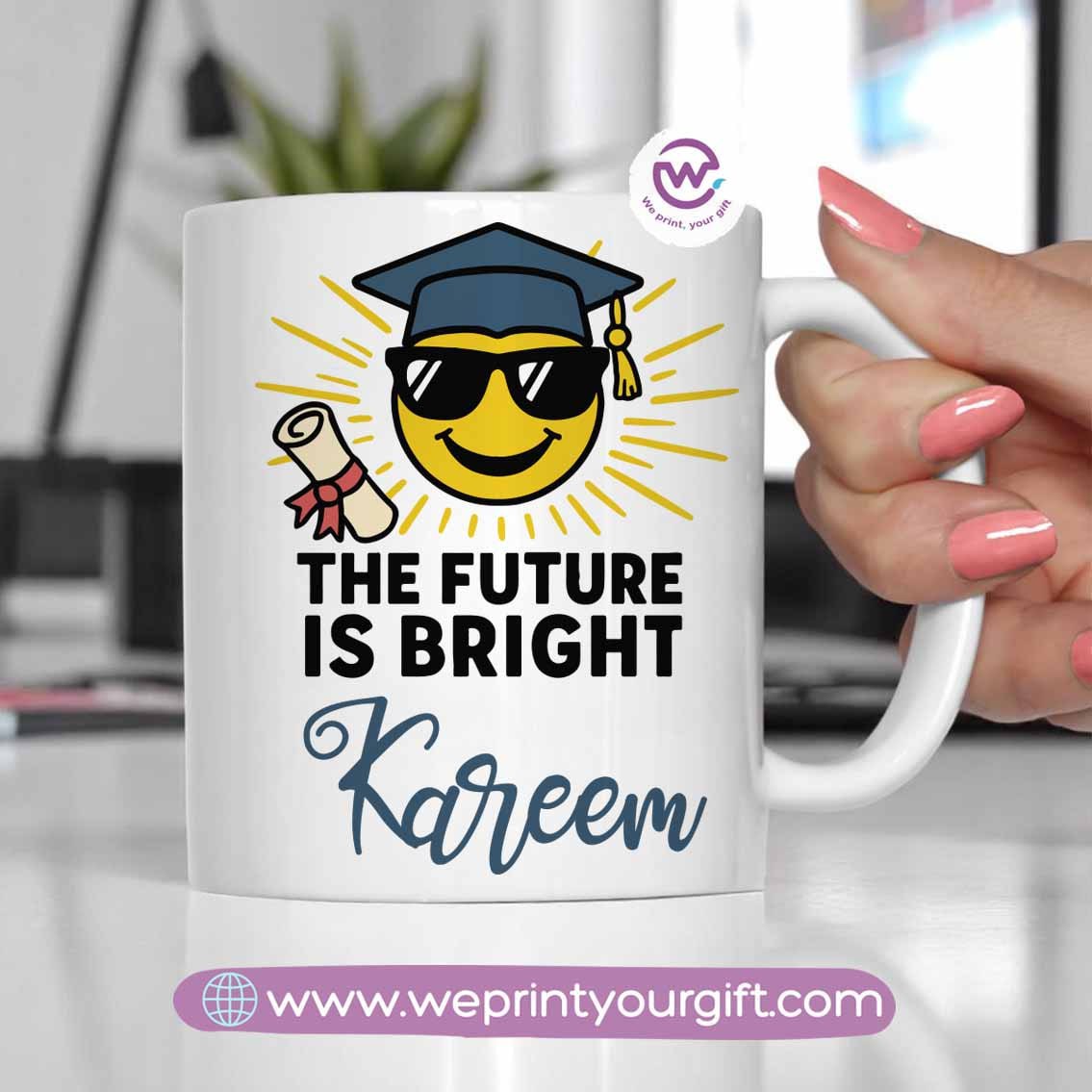 كوب مخصص - التخرج