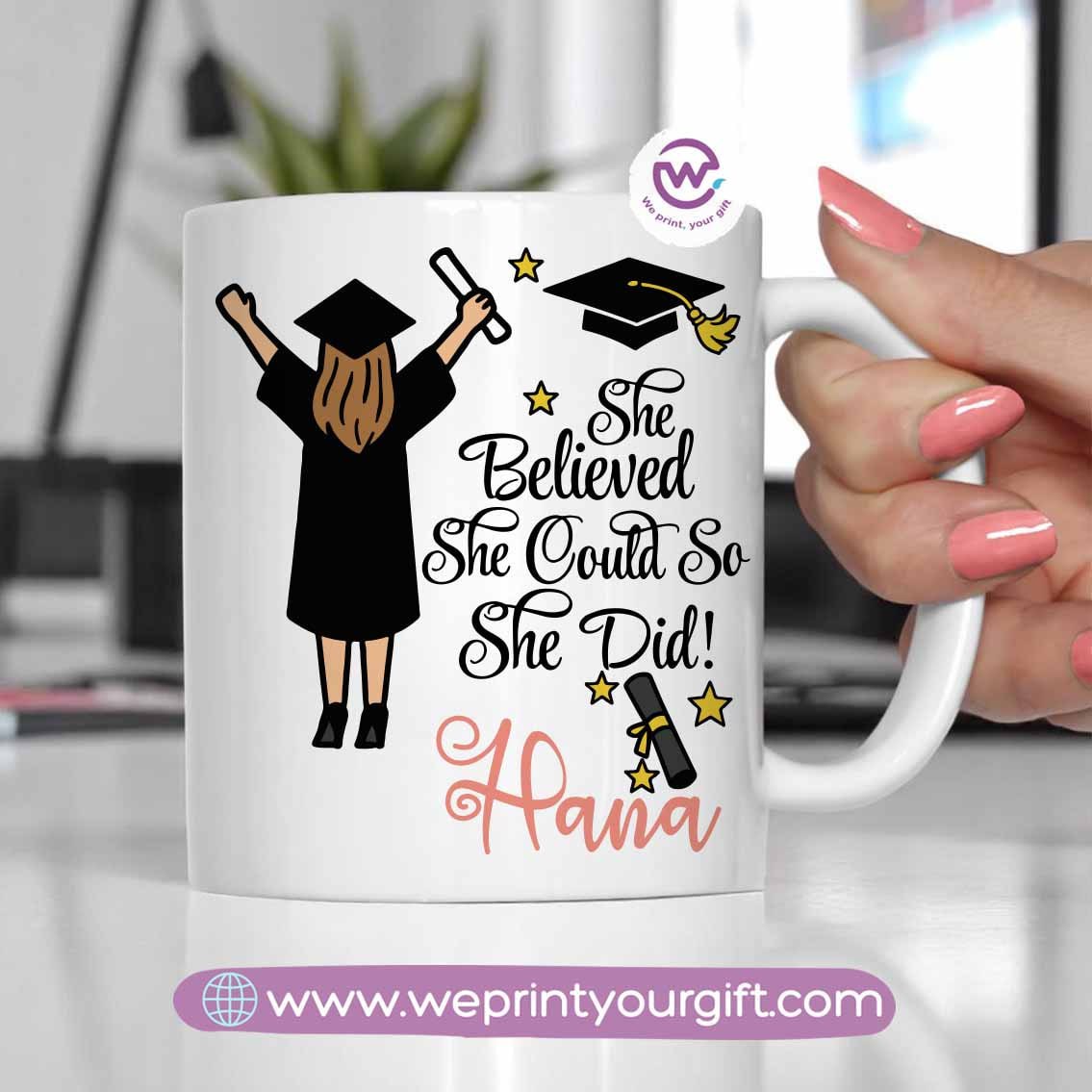 كوب مخصص - التخرج