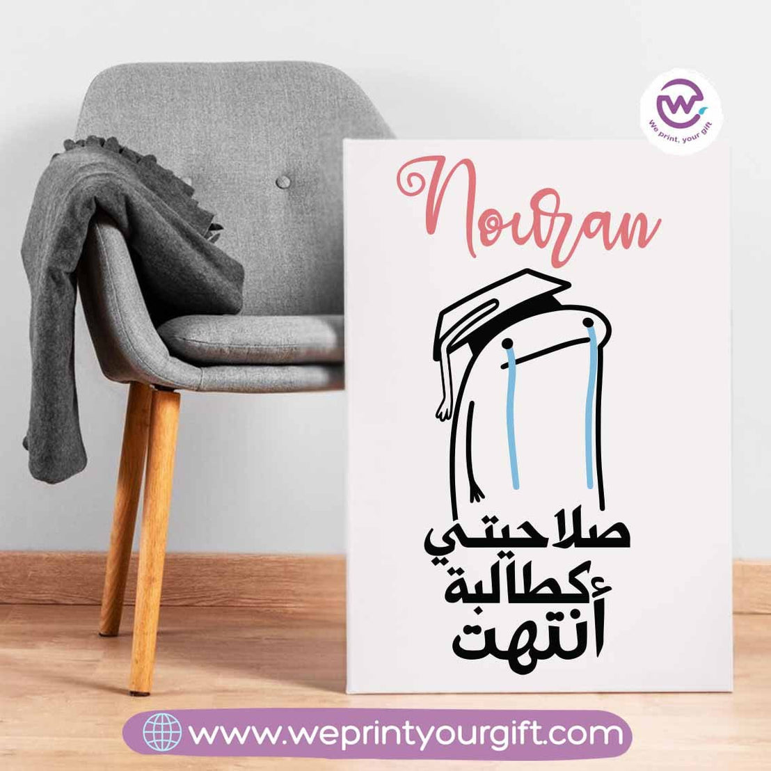 Custom wall frame- Graduation