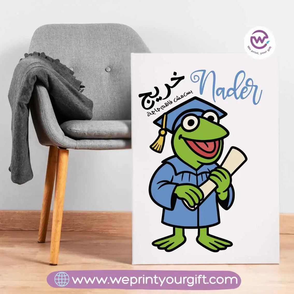 Custom wall frame- Graduation - WE PRINT