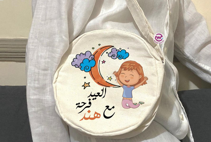 Round Bag- Eid designs