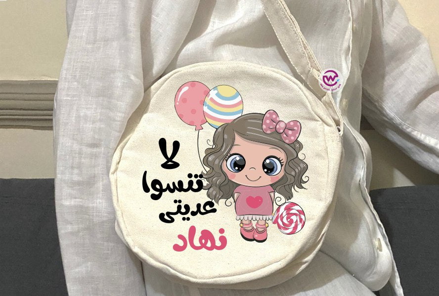 Round Bag- Eid designs