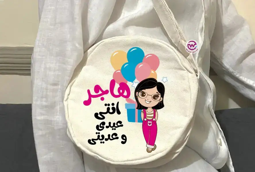 Round Bag- Eid designs - WE PRINT