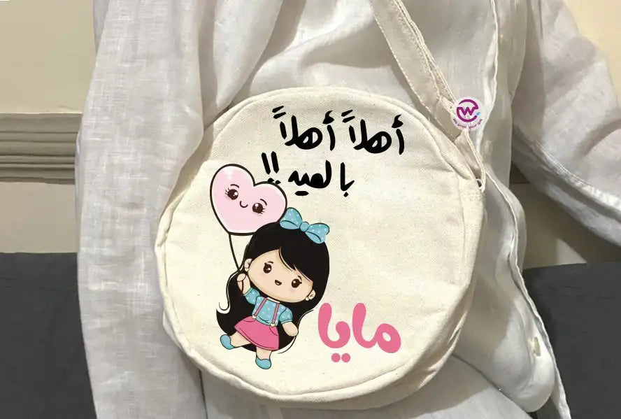 Round Bag- Eid designs - WE PRINT