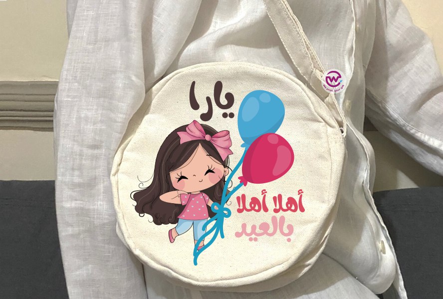 Round Bag- Eid designs