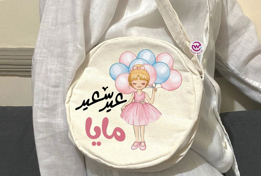 Round Bag- Eid designs