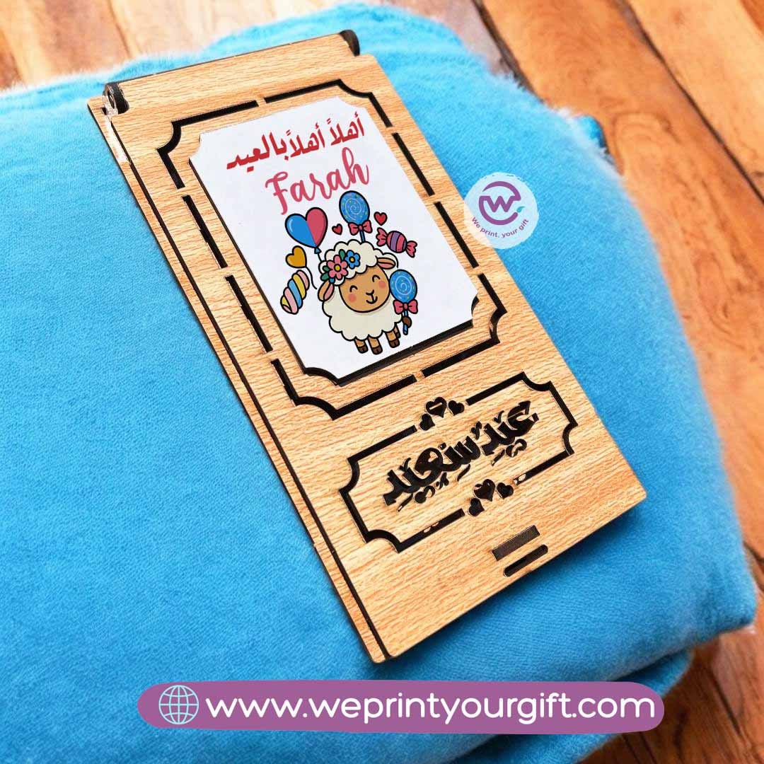 Eid gift box- Names