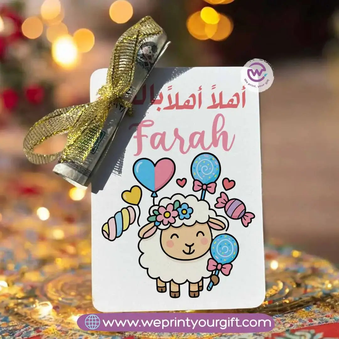 Eidiyah Card - Names - WE PRINT