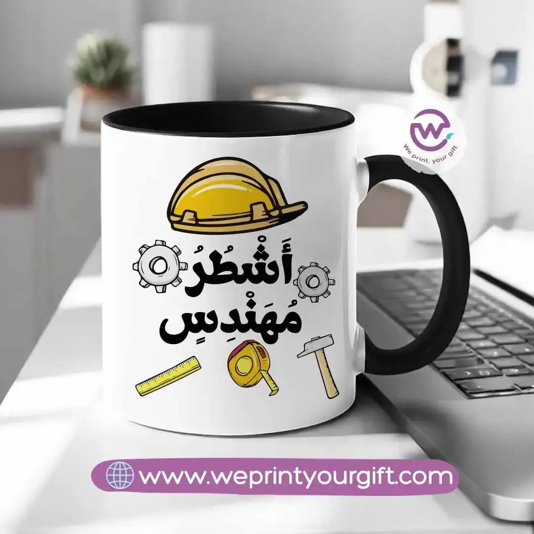 Custom mug- Colored inside mug- Engineer - WE PRINT