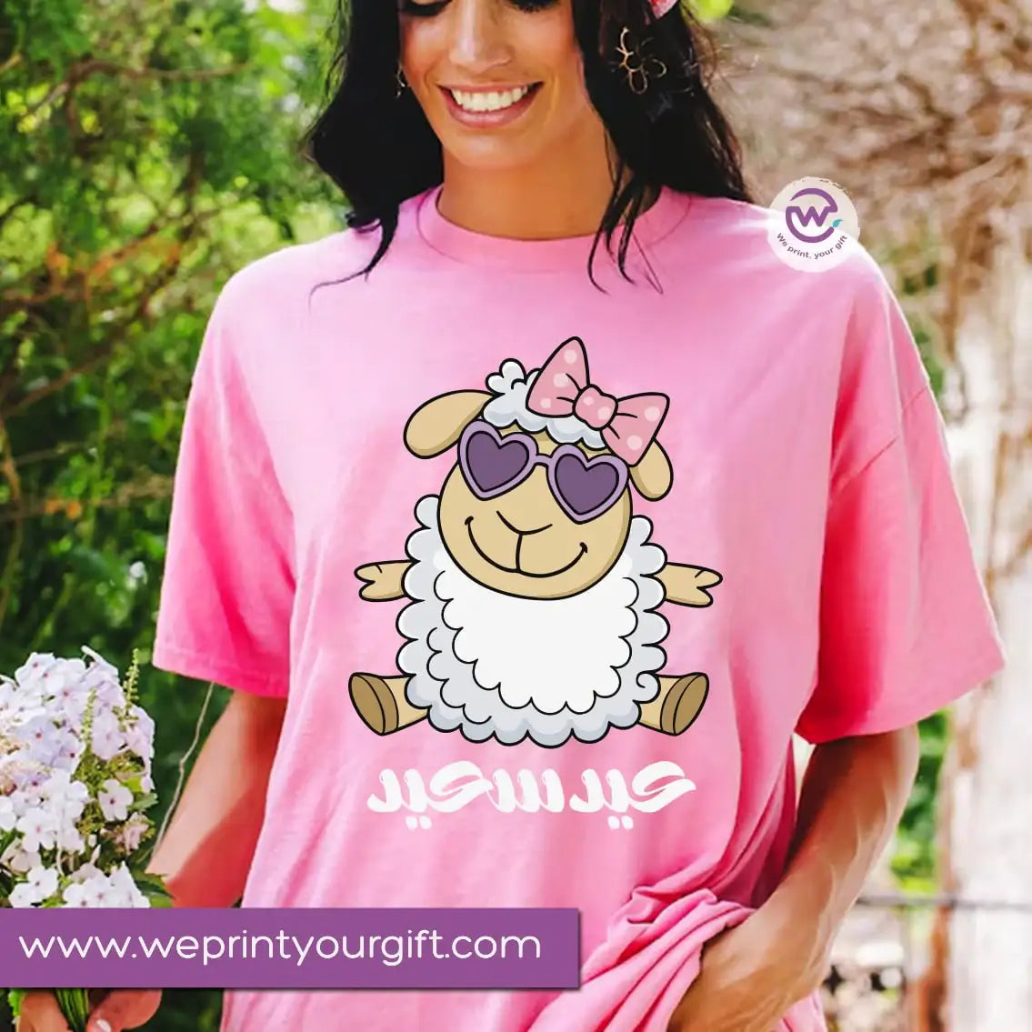 Eid T-shirt - WE PRINT