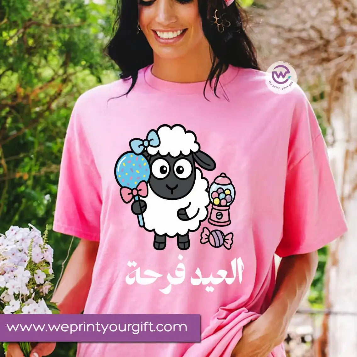 Eid T-shirt - WE PRINT