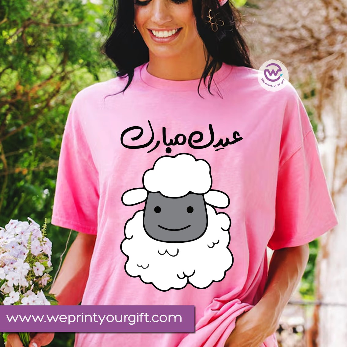 Eid T-shirt