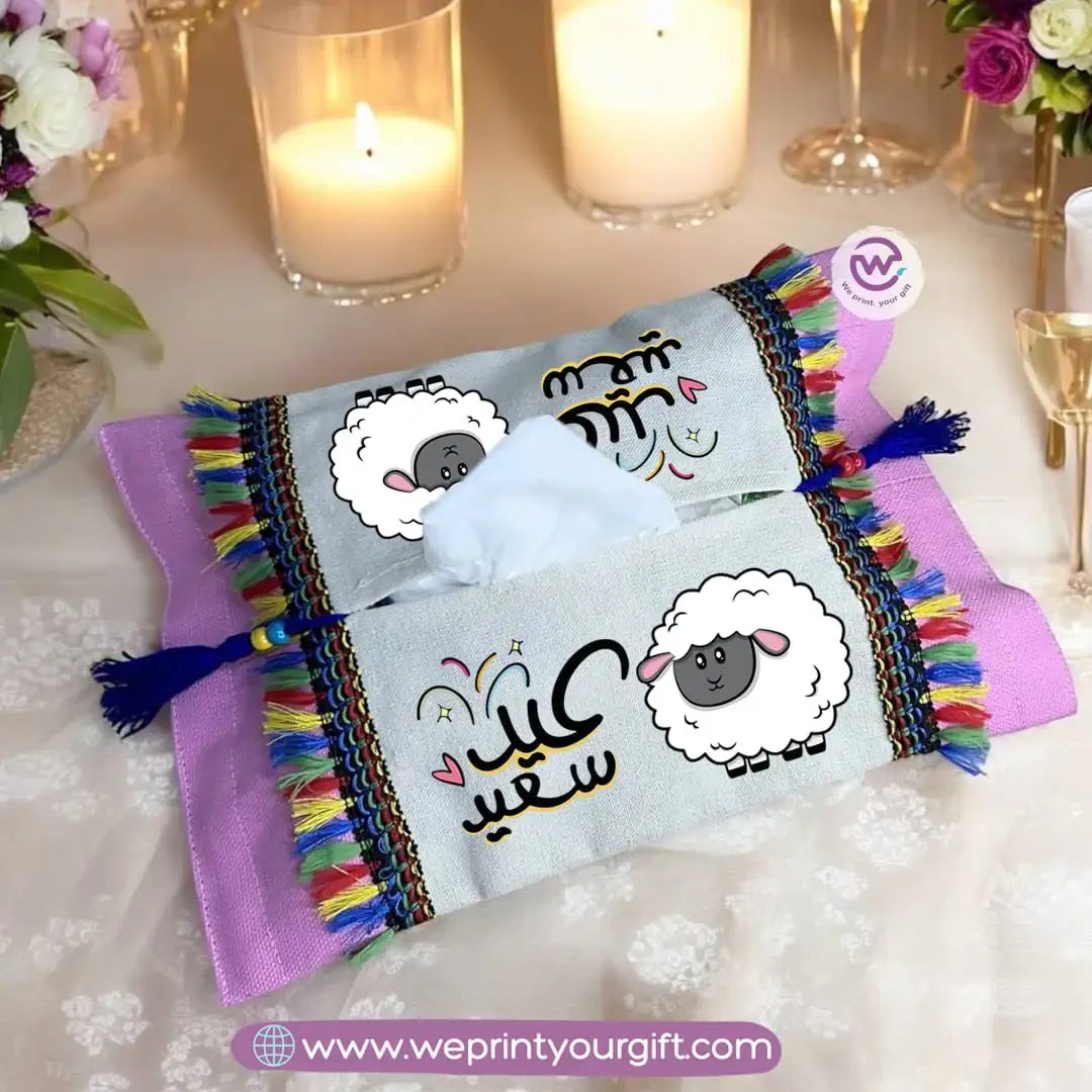 Colorful tissue holder- Eid- Sheeps - WE PRINT
