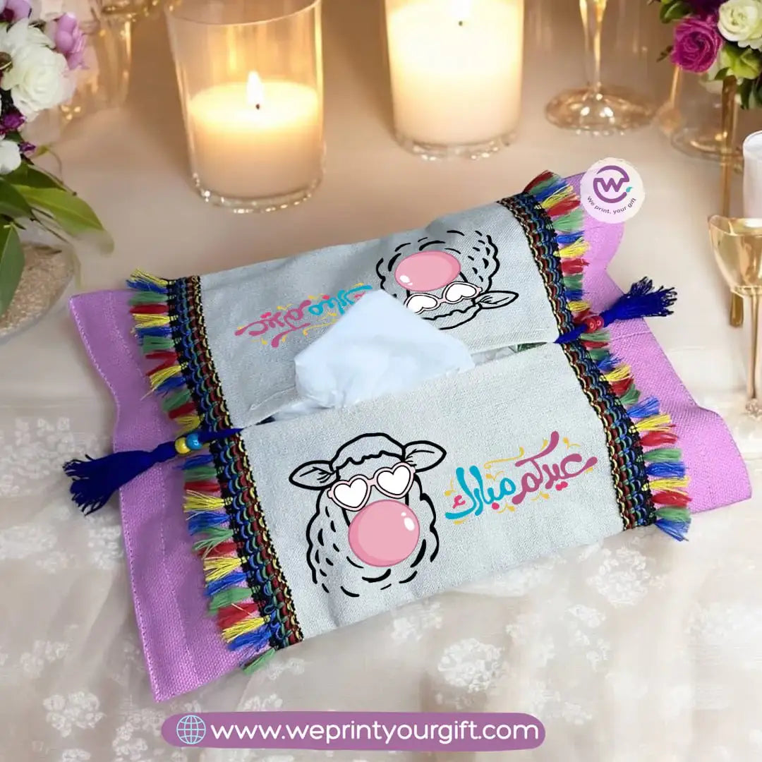 Colorful tissue holder- Eid- Sheeps - WE PRINT