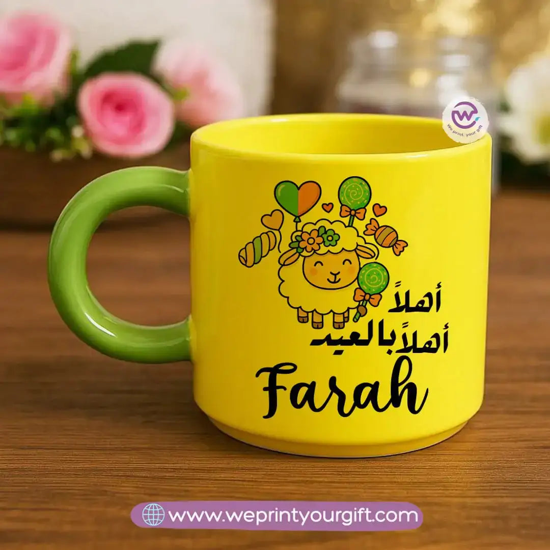 Eid Mug- Round handle mug - WE PRINT