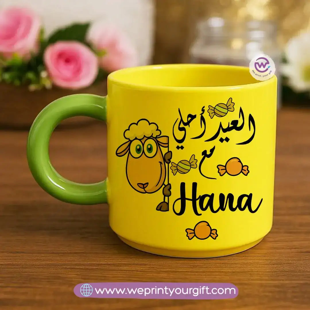 Eid Mug- Round handle mug - WE PRINT