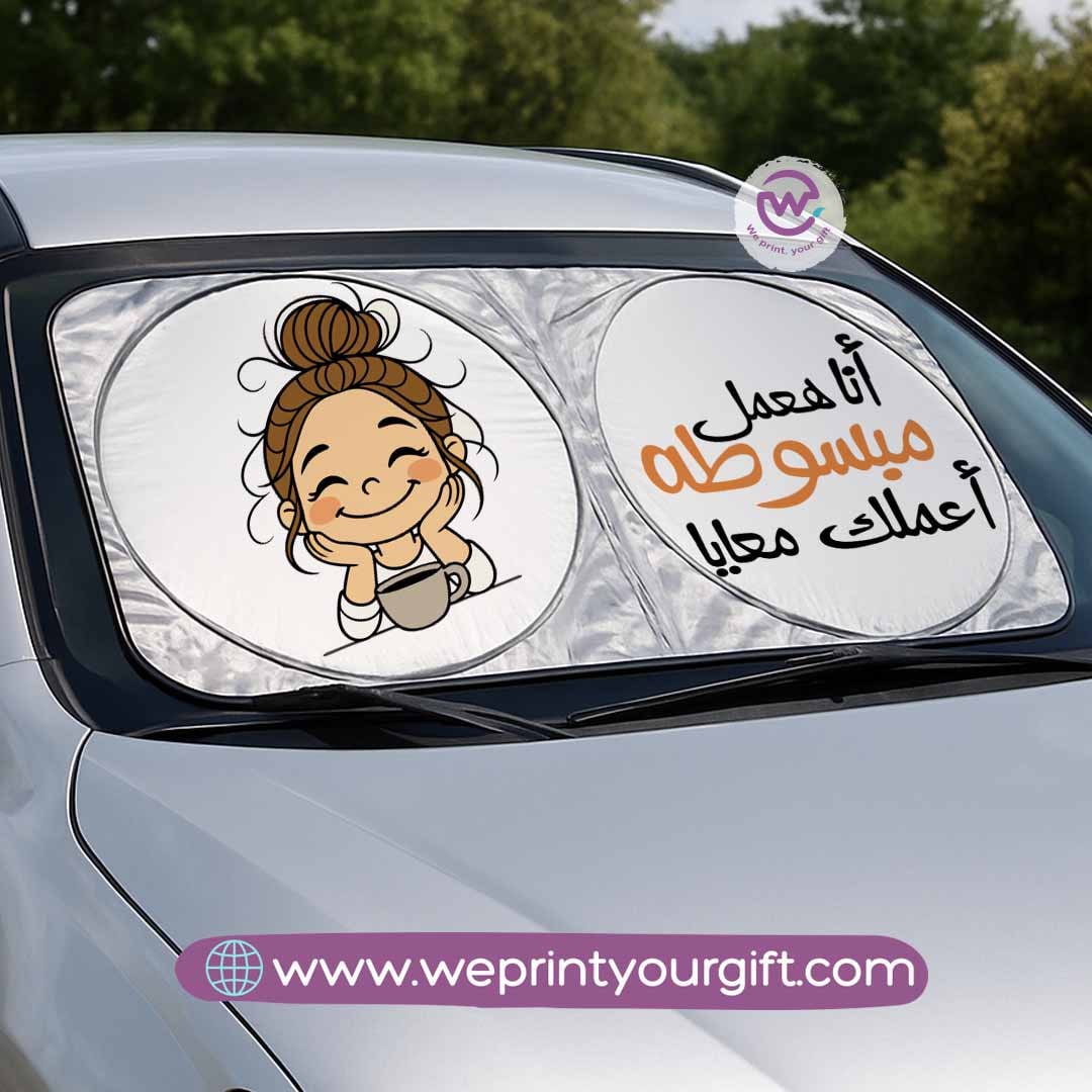 Custom car sunshade - Comic - WE PRINT