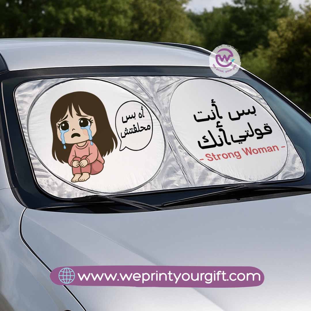 Custom car sunshade - Comic
