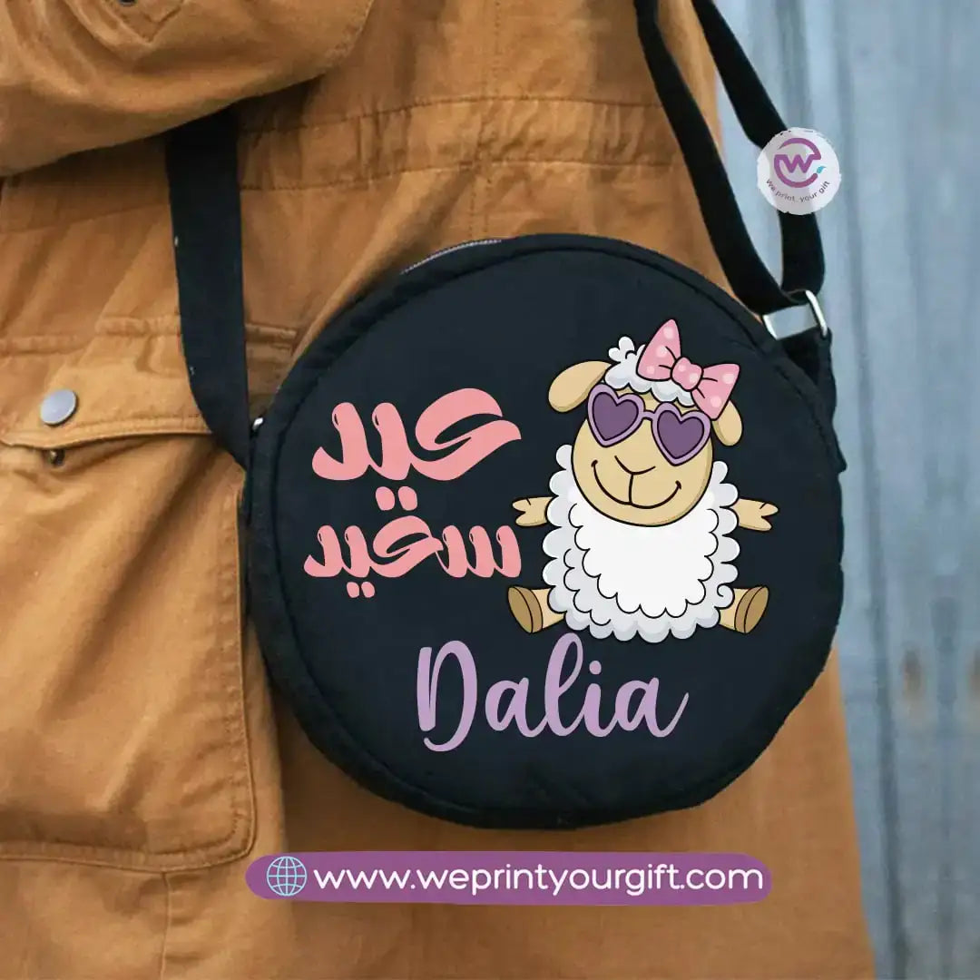 Custom cross bag- Eid - WE PRINT