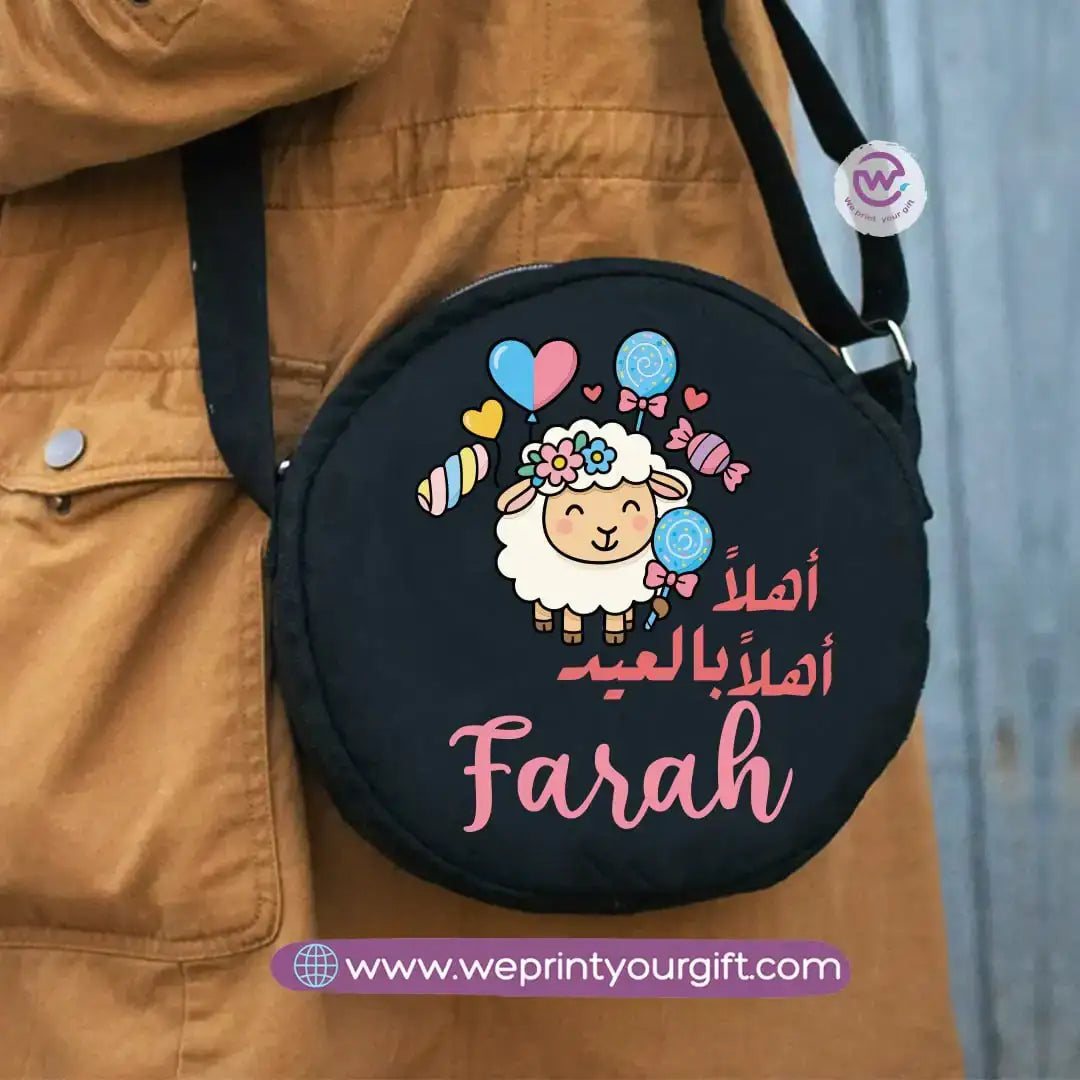 Custom cross bag- Eid - WE PRINT