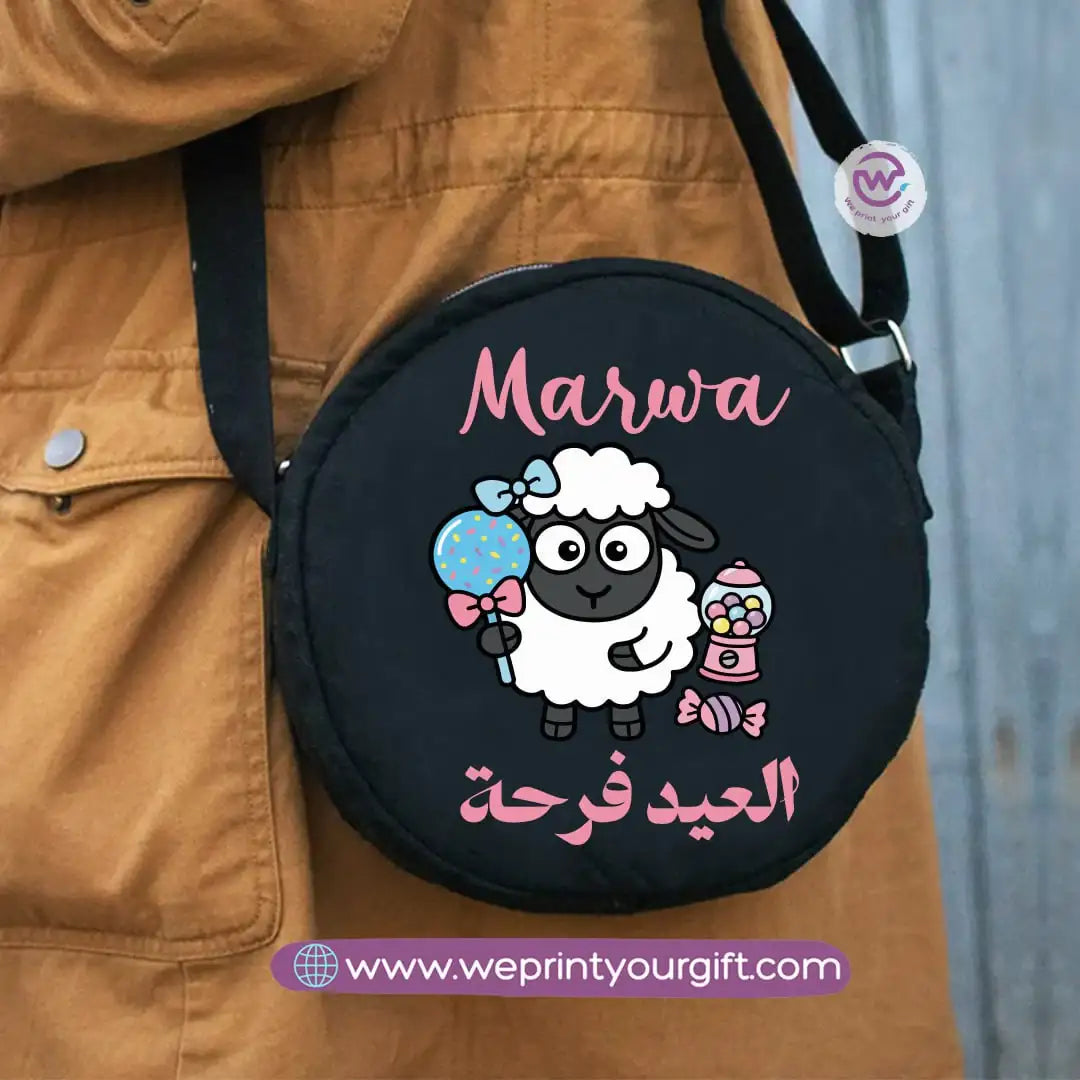 Custom cross bag- Eid - WE PRINT